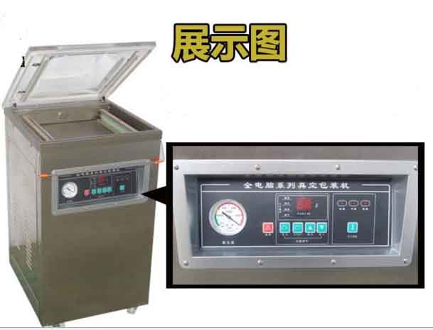 東泰真空包裝機(jī)，買的實(shí)用，用的安全