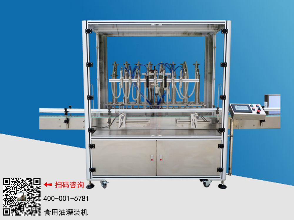 灌裝機(jī)來(lái)了，萬(wàn)眾期待的香油灌裝機(jī)上線(xiàn)了