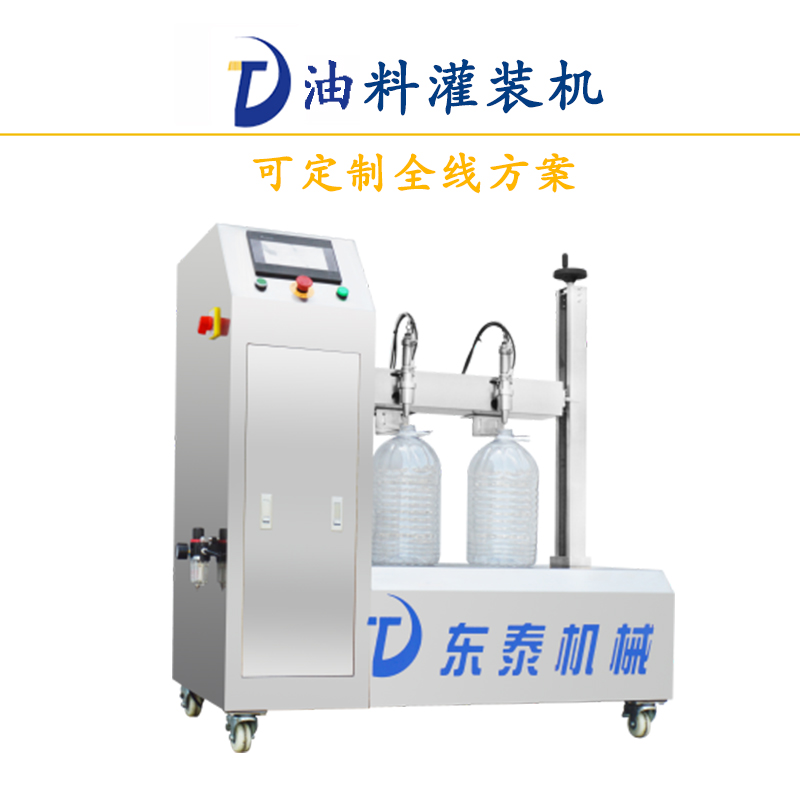食用油灌裝機(jī)故障維修您找對(duì)廠家了嗎？