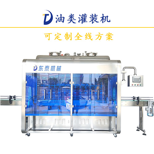 套路深，原來食用油灌裝機(jī)這樣才算安全使用
