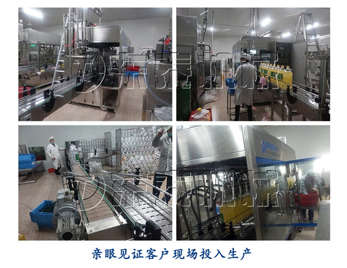 東泰食用油灌裝機有幾大類型？今天詳細介紹給你